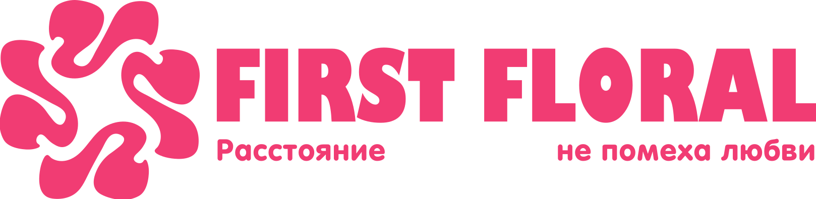 First Floral в Нововоронеже